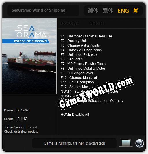 Трейнер для SeaOrama: World of Shipping [v1.0.7]