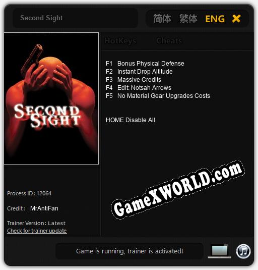 Second Sight: ТРЕЙНЕР И ЧИТЫ (V1.0.94)