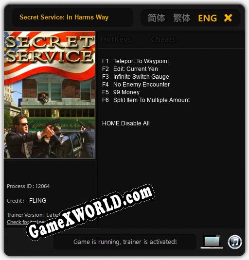 Secret Service: In Harms Way: ТРЕЙНЕР И ЧИТЫ (V1.0.84)