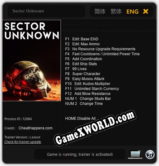 Sector Unknown: ТРЕЙНЕР И ЧИТЫ (V1.0.7)
