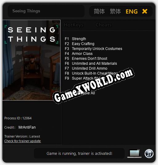 Трейнер для Seeing Things [v1.0.3]