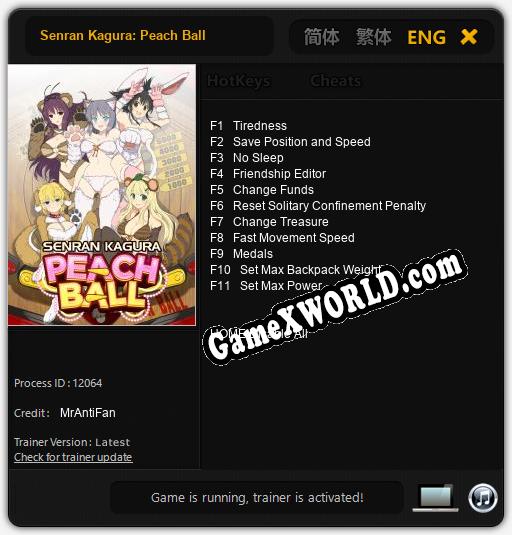 Senran Kagura: Peach Ball: ТРЕЙНЕР И ЧИТЫ (V1.0.73)