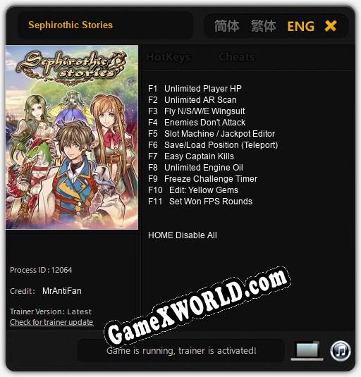 Трейнер для Sephirothic Stories [v1.0.6]