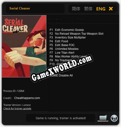 Serial Cleaner: ТРЕЙНЕР И ЧИТЫ (V1.0.75)