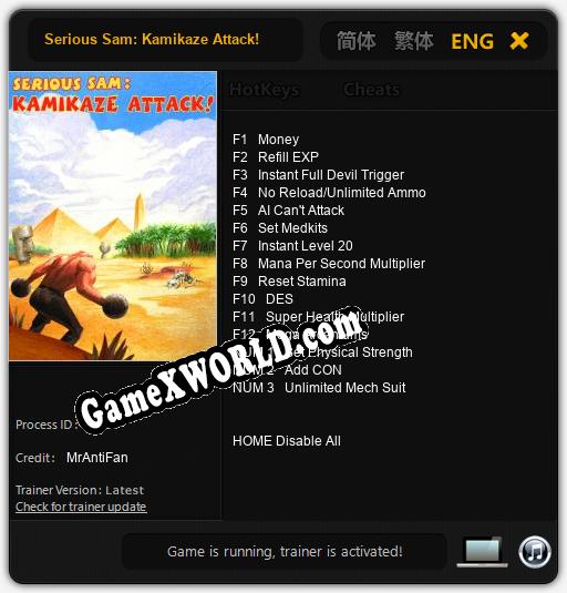 Serious Sam: Kamikaze Attack!: Трейнер +15 [v1.7]