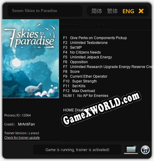 Seven Skies to Paradise: ТРЕЙНЕР И ЧИТЫ (V1.0.37)