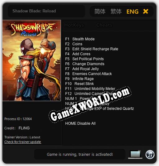 Shadow Blade: Reload: Трейнер +15 [v1.1]