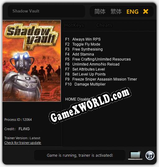 Shadow Vault: ТРЕЙНЕР И ЧИТЫ (V1.0.10)