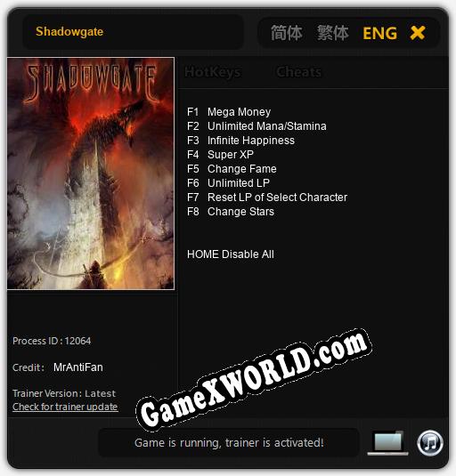 Shadowgate: Трейнер +8 [v1.8]