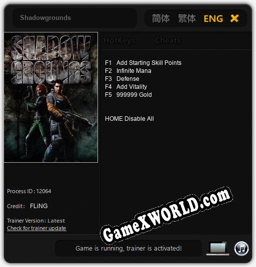 Shadowgrounds: ТРЕЙНЕР И ЧИТЫ (V1.0.72)