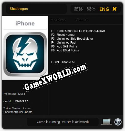 Shadowgun: ТРЕЙНЕР И ЧИТЫ (V1.0.10)