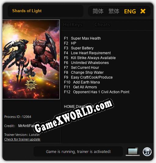 Shards of Light: ТРЕЙНЕР И ЧИТЫ (V1.0.76)