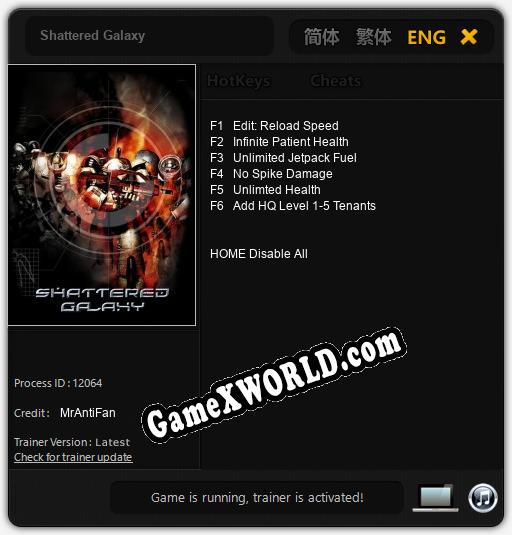 Shattered Galaxy: ТРЕЙНЕР И ЧИТЫ (V1.0.61)