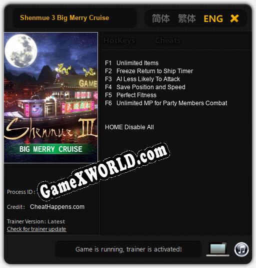 Shenmue 3 Big Merry Cruise: ТРЕЙНЕР И ЧИТЫ (V1.0.11)