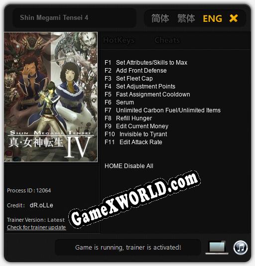 Трейнер для Shin Megami Tensei 4 [v1.0.4]