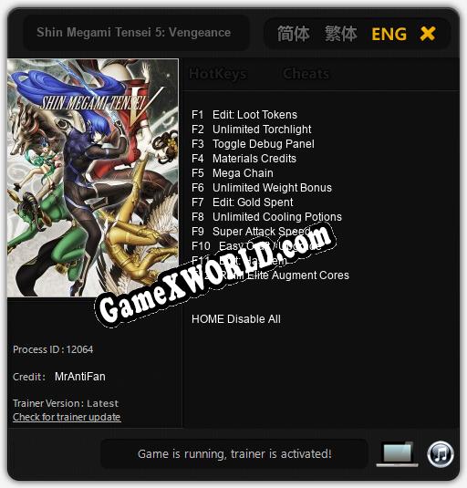 Shin Megami Tensei 5: Vengeance: ТРЕЙНЕР И ЧИТЫ (V1.0.23)