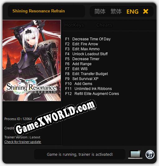 Shining Resonance Refrain: ТРЕЙНЕР И ЧИТЫ (V1.0.50)
