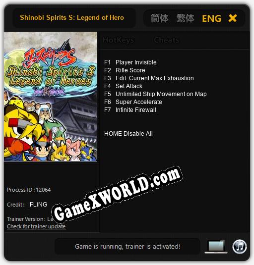 Shinobi Spirits S: Legend of Heroes: Трейнер +7 [v1.3]