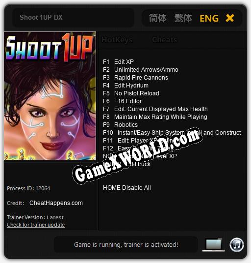 Shoot 1UP DX: Трейнер +14 [v1.4]