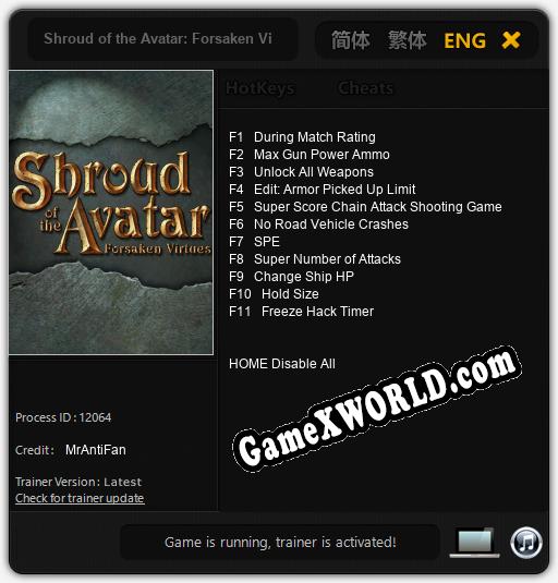 Shroud of the Avatar: Forsaken Virtues: Трейнер +11 [v1.8]