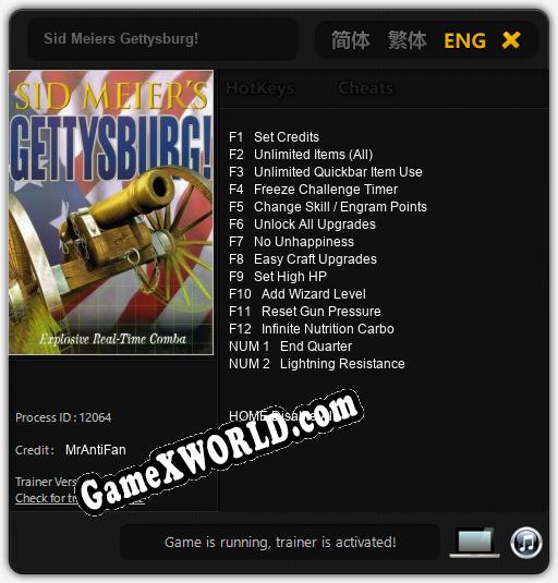 Sid Meiers Gettysburg!: Трейнер +14 [v1.4]