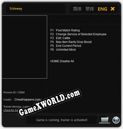 Sideway: ТРЕЙНЕР И ЧИТЫ (V1.0.44)