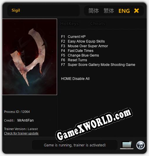 Трейнер для Sigil [v1.0.1]