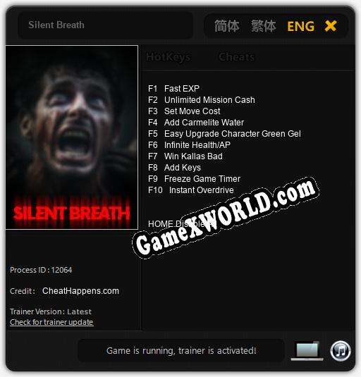 Трейнер для Silent Breath [v1.0.9]