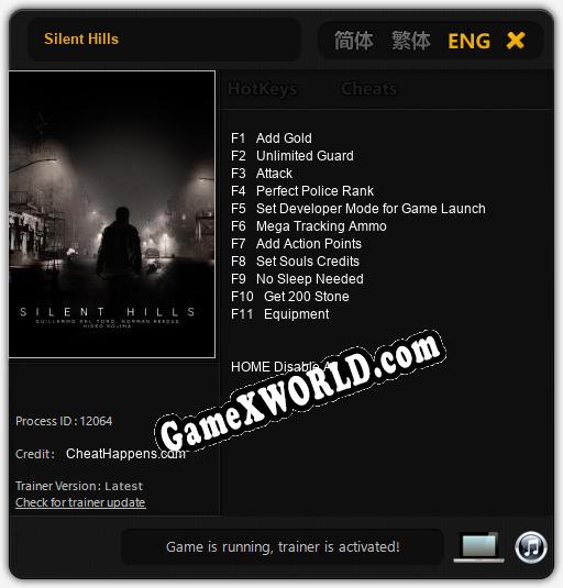 Silent Hills: ТРЕЙНЕР И ЧИТЫ (V1.0.20)