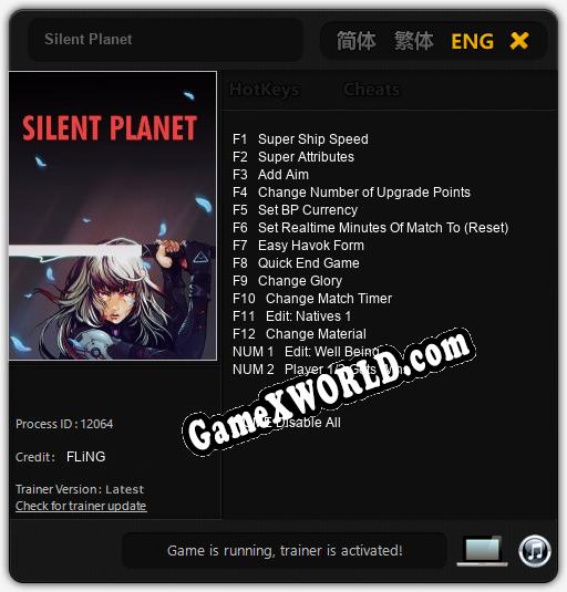 Silent Planet: ТРЕЙНЕР И ЧИТЫ (V1.0.56)