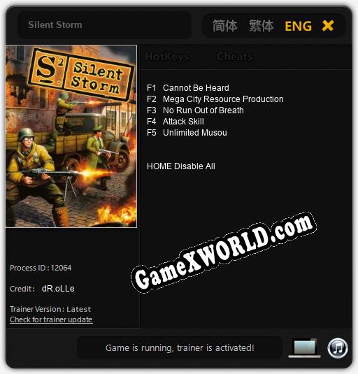 Silent Storm: ТРЕЙНЕР И ЧИТЫ (V1.0.26)