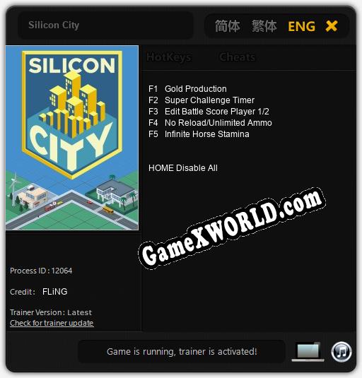 Silicon City: ТРЕЙНЕР И ЧИТЫ (V1.0.8)