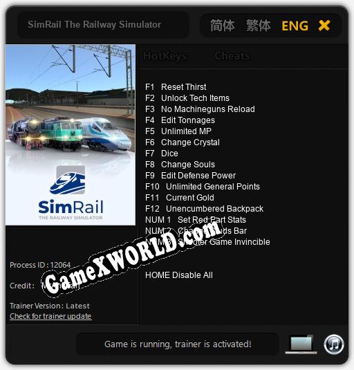 SimRail The Railway Simulator: ТРЕЙНЕР И ЧИТЫ (V1.0.81)