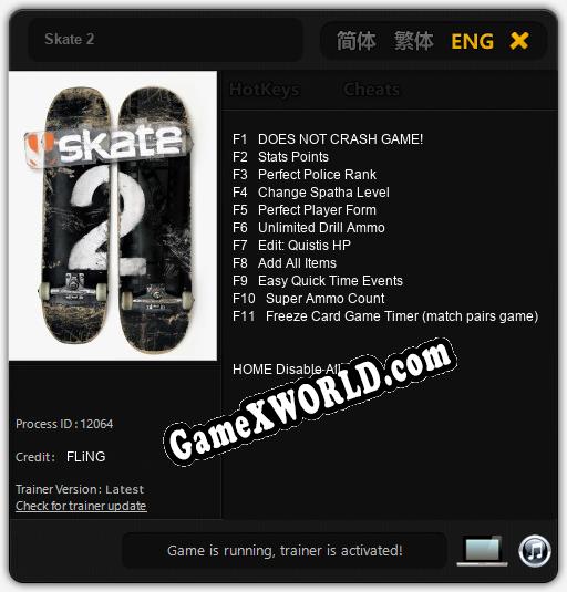 Трейнер для Skate 2 [v1.0.4]