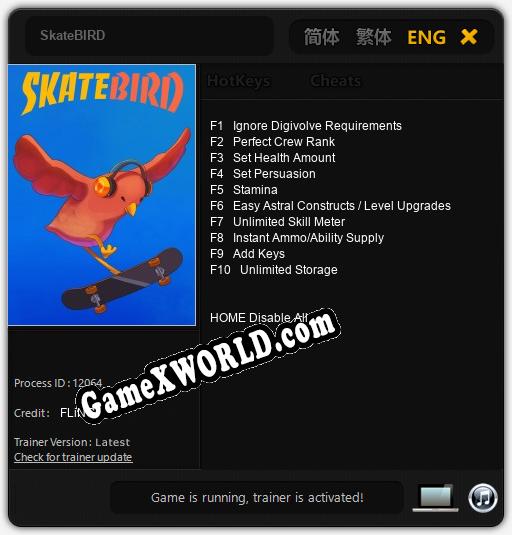 SkateBIRD: ТРЕЙНЕР И ЧИТЫ (V1.0.9)