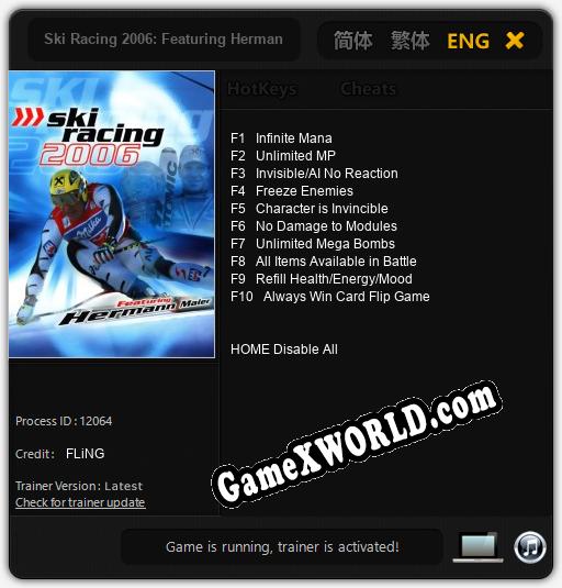 Трейнер для Ski Racing 2006: Featuring Hermann Maier [v1.0.8]