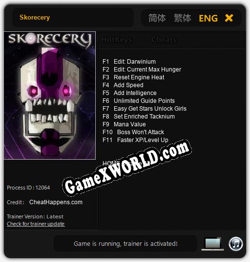 Трейнер для Skorecery [v1.0.1]