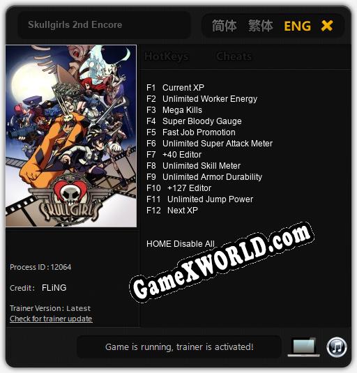 Трейнер для Skullgirls 2nd Encore [v1.0.6]