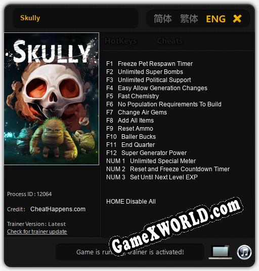 Skully: Трейнер +15 [v1.1]
