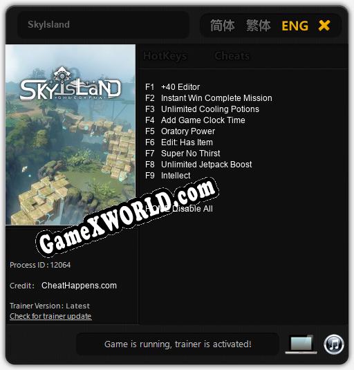Трейнер для SkyIsland [v1.0.1]