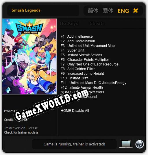 Smash Legends: Трейнер +14 [v1.2]