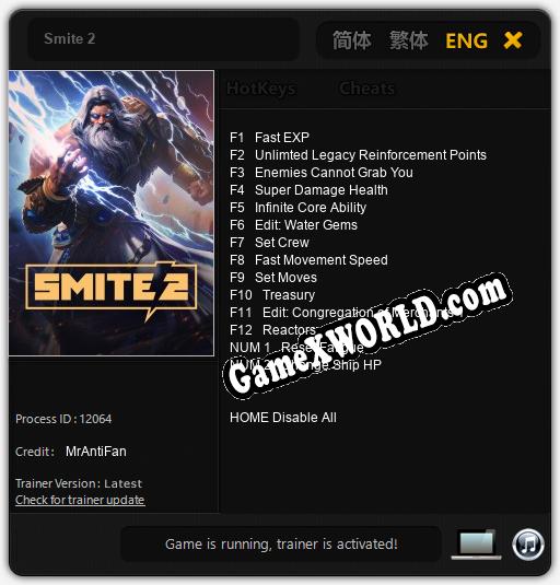 Smite 2: ТРЕЙНЕР И ЧИТЫ (V1.0.76)