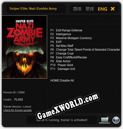 Sniper Elite: Nazi Zombie Army: ТРЕЙНЕР И ЧИТЫ (V1.0.65)