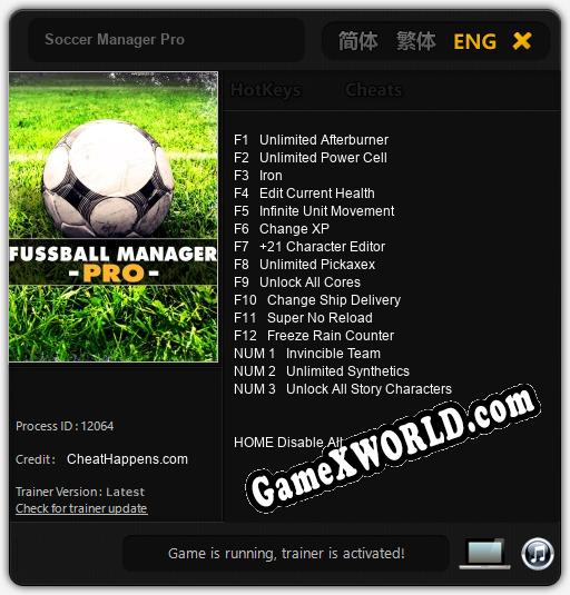 Soccer Manager Pro: Читы, Трейнер +15 [CheatHappens.com]