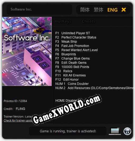 Трейнер для Software Inc. [v1.0.7]