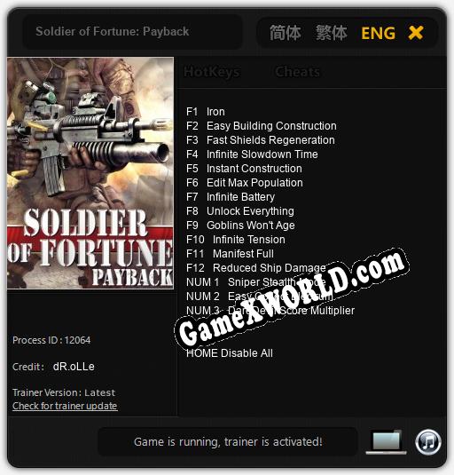 Soldier of Fortune: Payback: ТРЕЙНЕР И ЧИТЫ (V1.0.95)