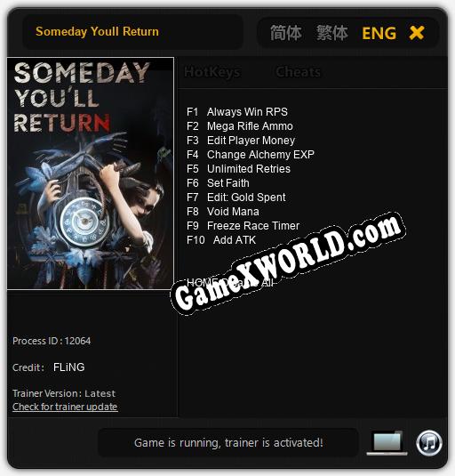 Someday Youll Return: ТРЕЙНЕР И ЧИТЫ (V1.0.5)
