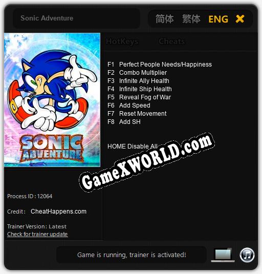 Трейнер для Sonic Adventure [v1.0.4]