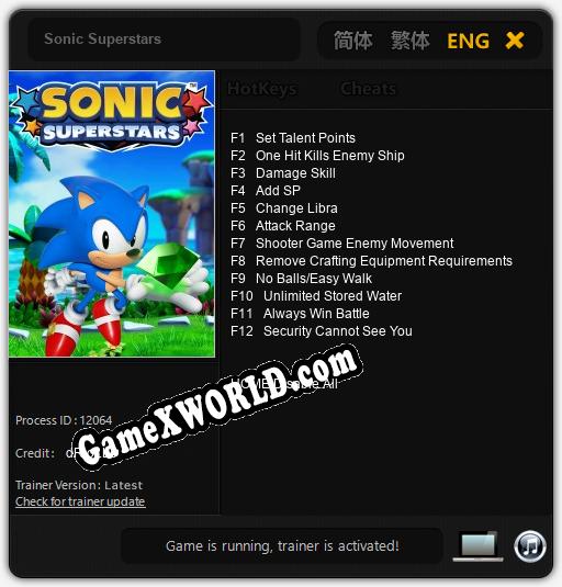 Трейнер для Sonic Superstars [v1.0.9]