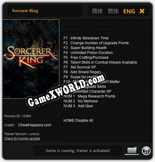 Трейнер для Sorcerer King [v1.0.8]